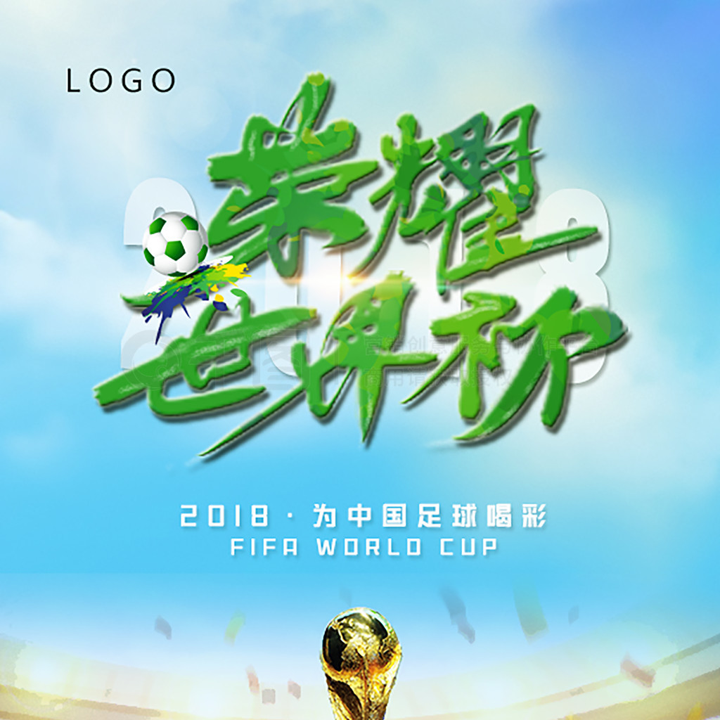 和公信