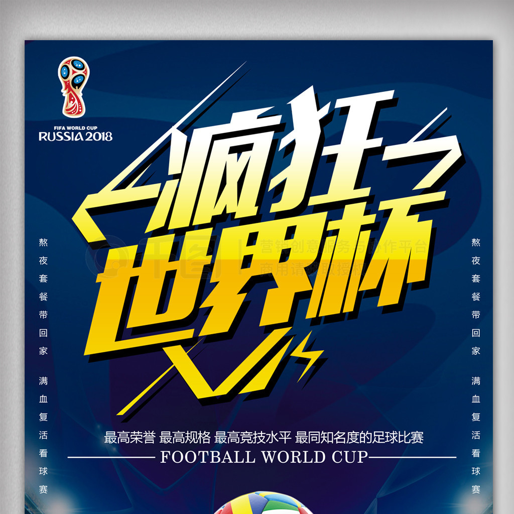 仅考验球队
