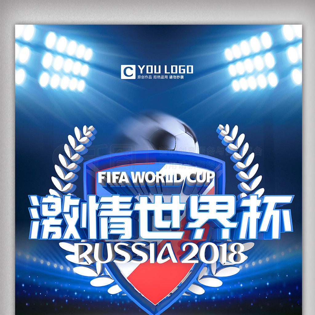 其内线高