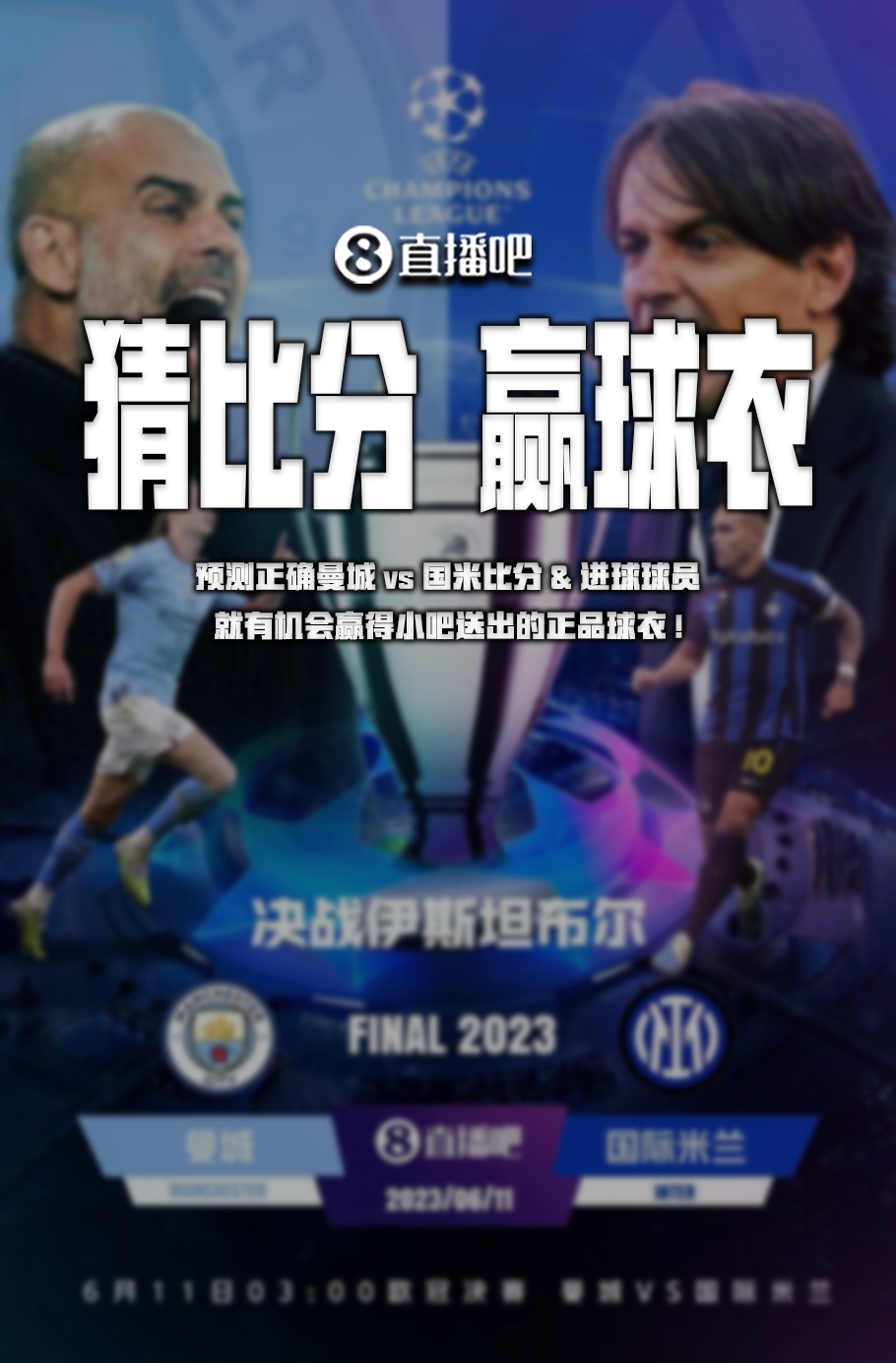 的重要武器 的重要武器